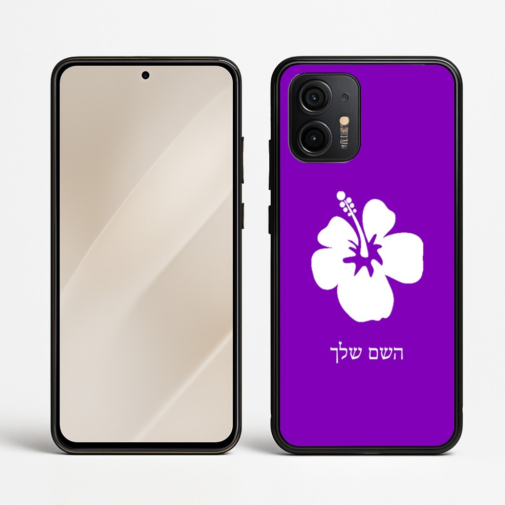 כיסוי בעיצוב אישי עם השם שלך לדגם - Motorola Edge 50 Neo 5G בעיצוב פרח היביסקוס