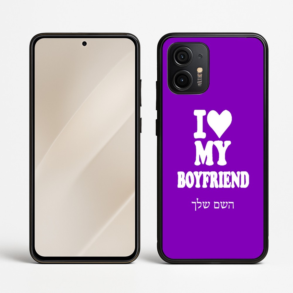 כיסוי בעיצוב אישי עם השם שלך לדגם - Motorola Edge 50 Neo 5G בעיצוב אוהבת את החבר שלי