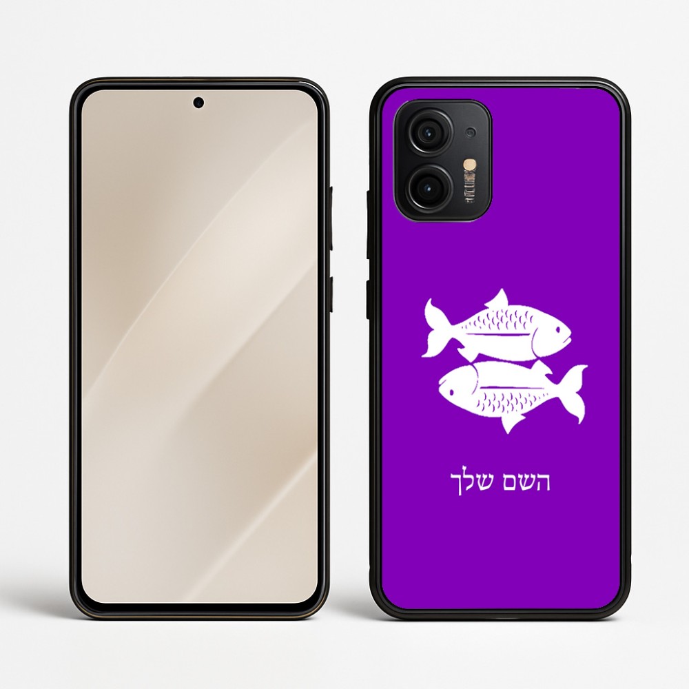 כיסוי בעיצוב אישי עם השם שלך לדגם - Motorola Edge 50 Neo 5G בעיצוב מזלות - דגים
