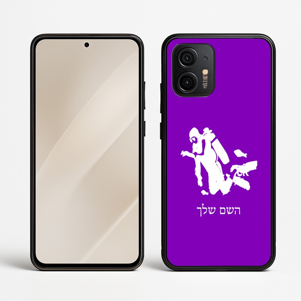 כיסוי בעיצוב אישי עם השם שלך לדגם - Motorola Edge 50 Neo 5G בעיצוב צוללן