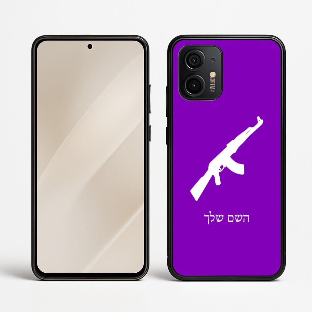כיסוי בעיצוב אישי עם השם שלך לדגם - Motorola Edge 50 Neo 5G בעיצוב אק 47