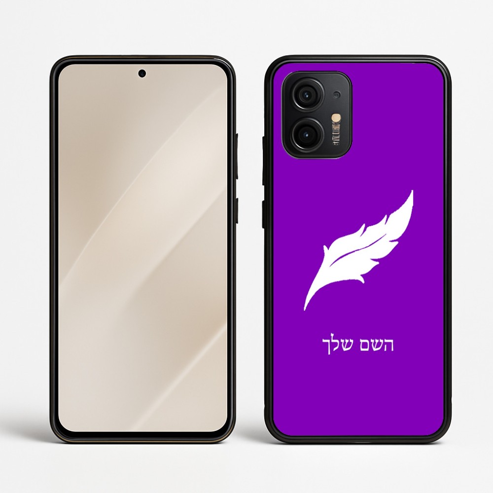 כיסוי בעיצוב אישי עם השם שלך לדגם - Motorola Edge 50 Neo 5G בעיצוב נוצת נוצה