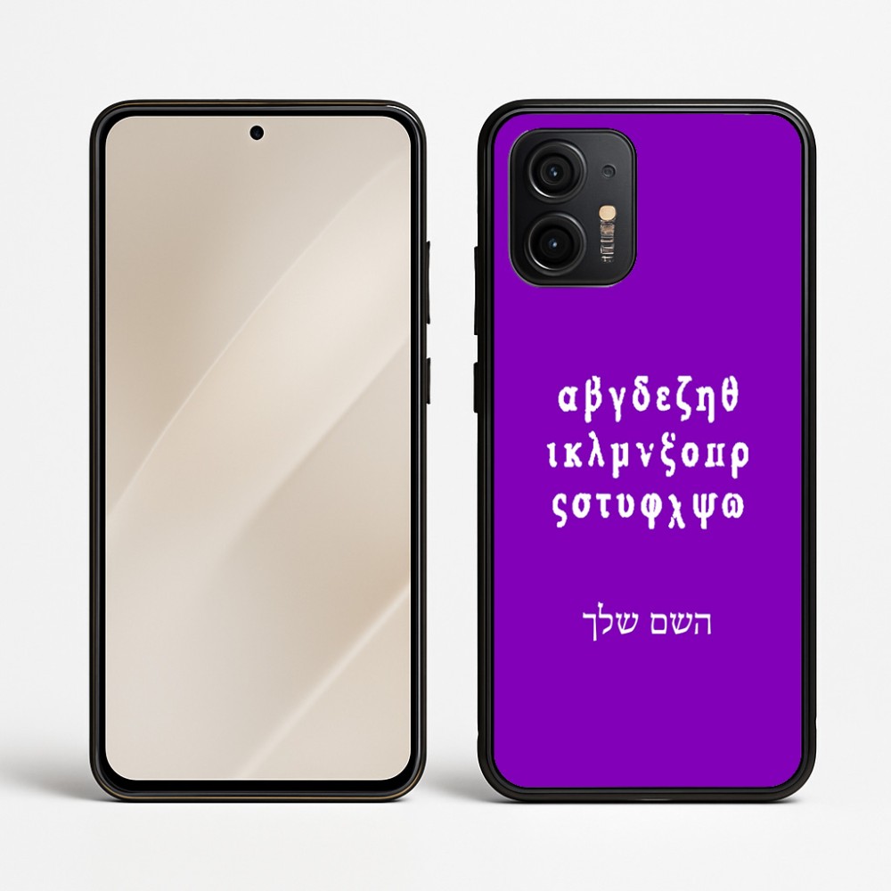 כיסוי בעיצוב אישי עם השם שלך לדגם - Motorola Edge 50 Neo 5G בעיצוב האלפבית היווני