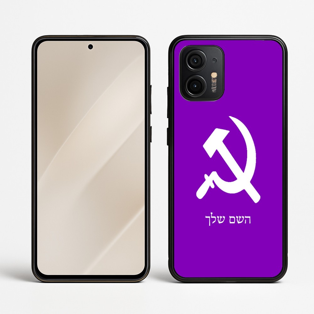 כיסוי בעיצוב אישי עם השם שלך לדגם - Motorola Edge 50 Neo 5G בעיצוב פטיש ומגל