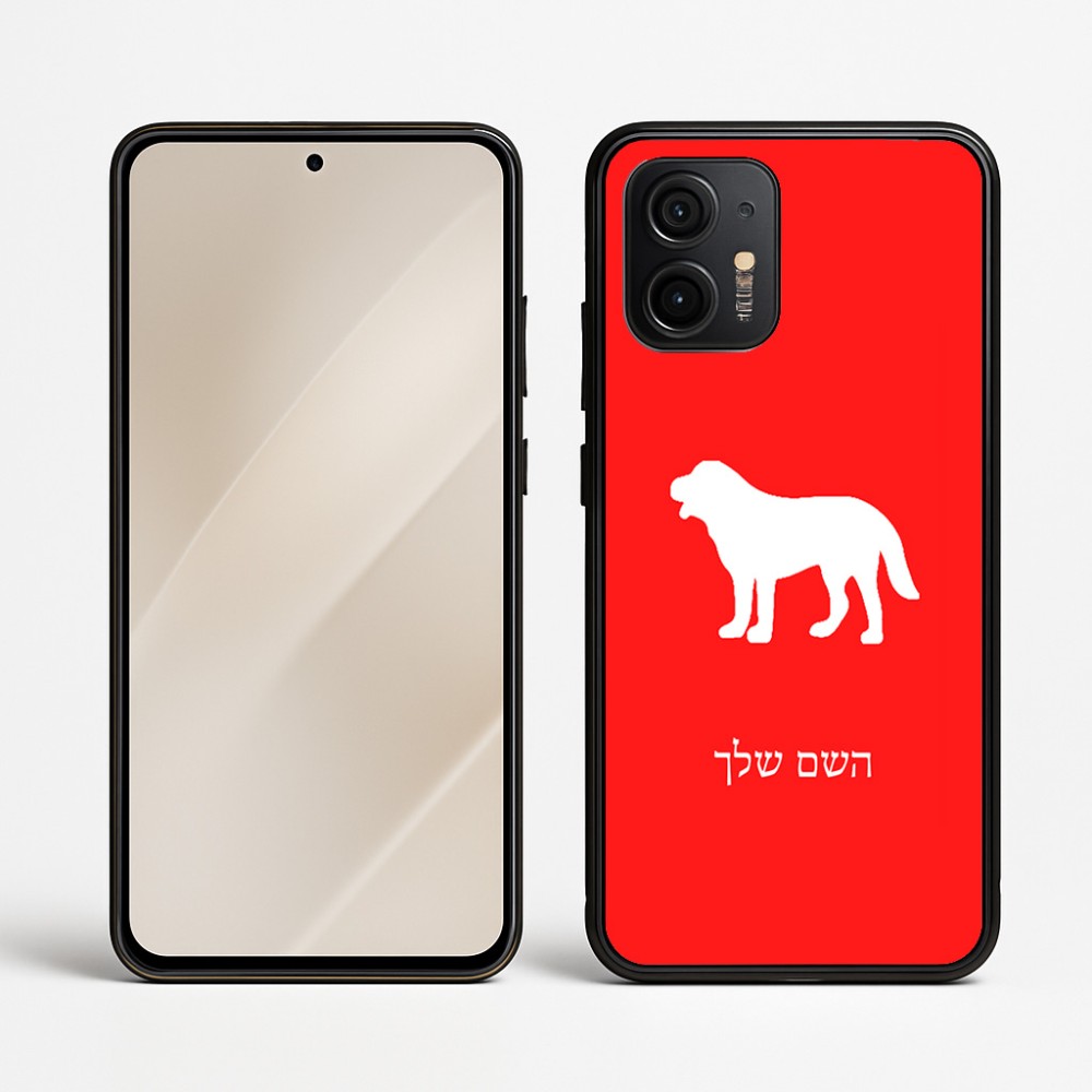 כיסוי בעיצוב אישי עם השם שלך לדגם - Motorola Edge 50 Neo 5G בעיצוב כלב