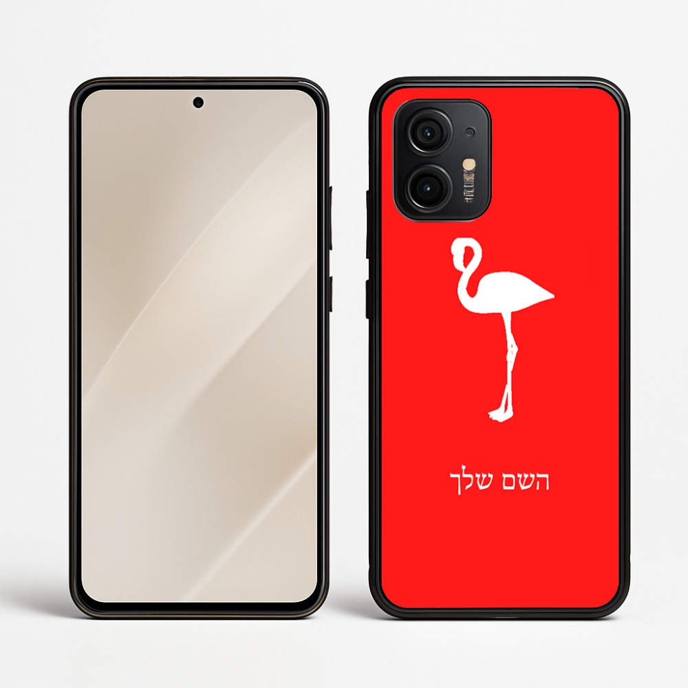 כיסוי בעיצוב אישי עם השם שלך לדגם - Motorola Edge 50 Neo 5G בעיצוב אנפה