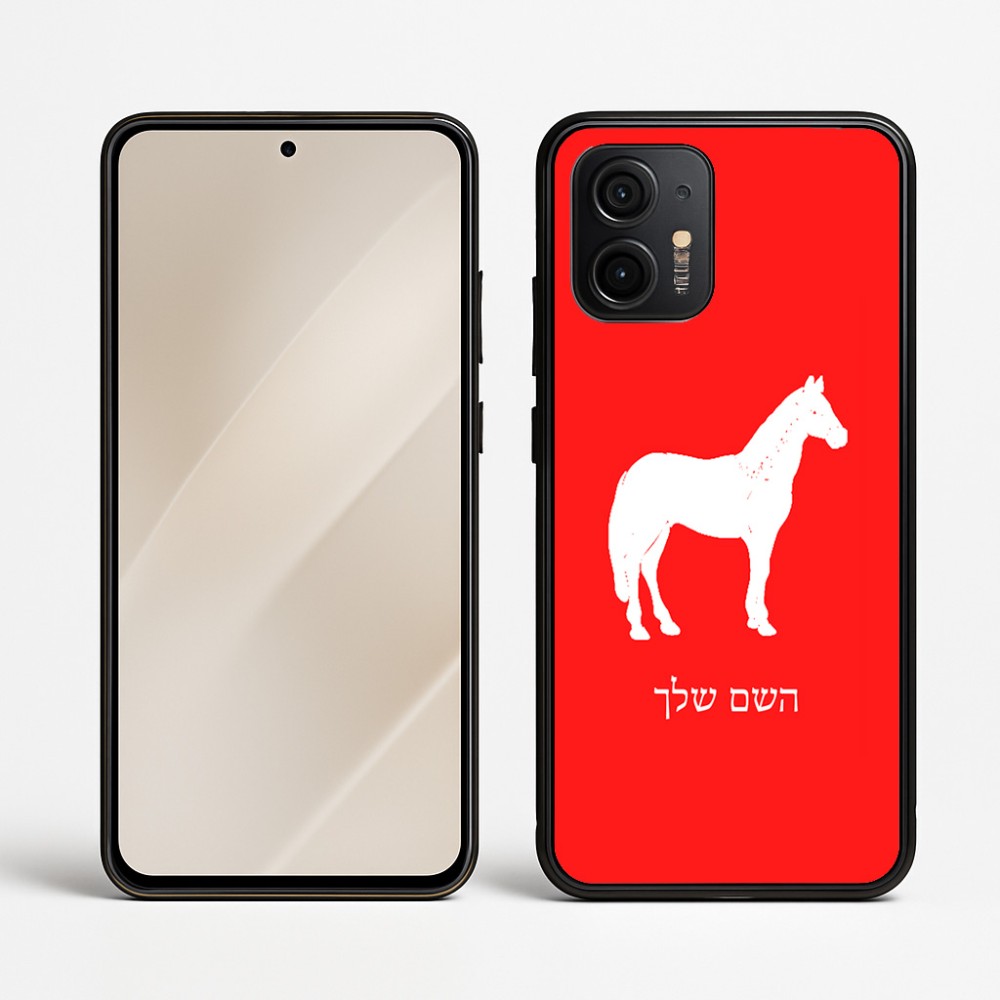 כיסוי בעיצוב אישי עם השם שלך לדגם - Motorola Edge 50 Neo 5G בעיצוב סוס