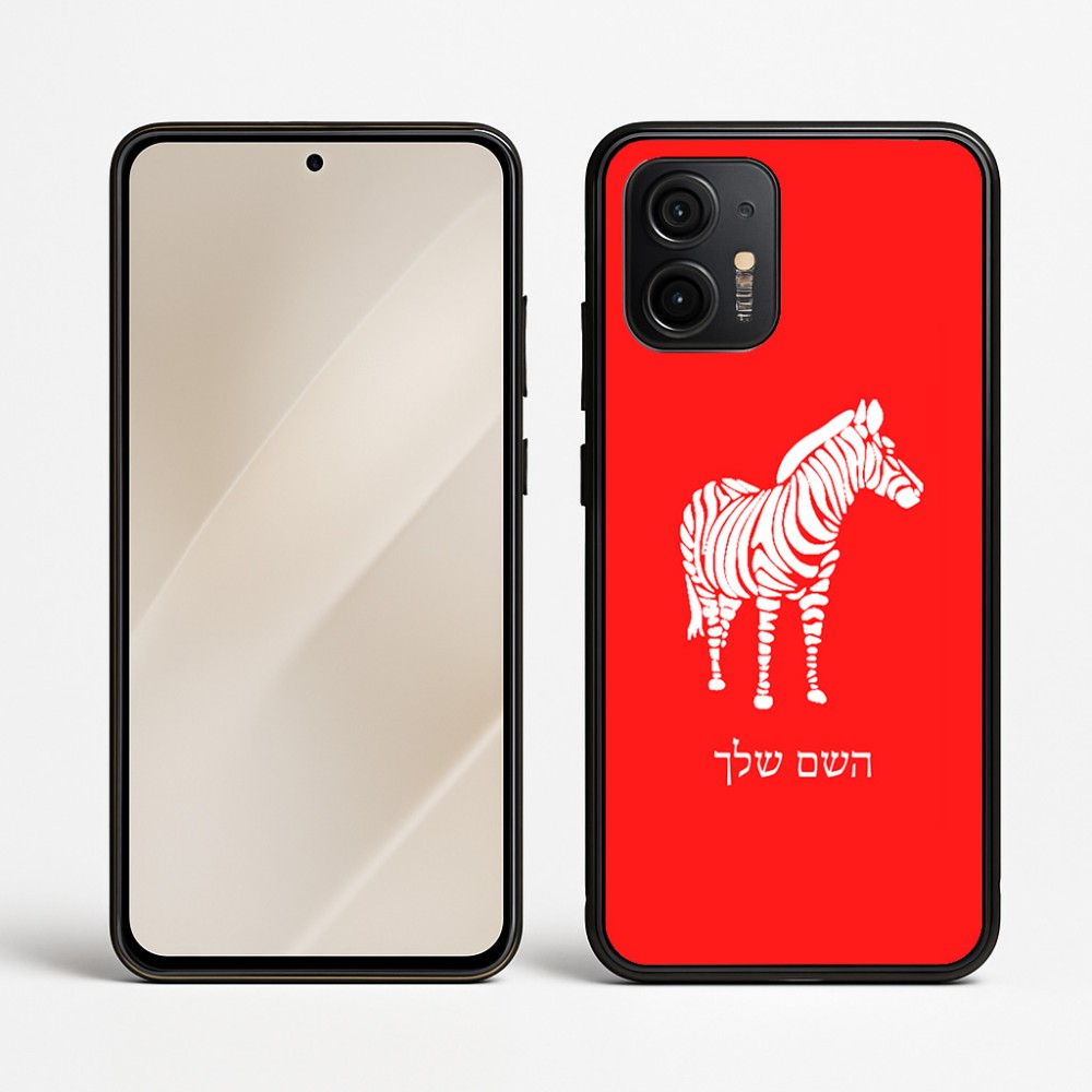 כיסוי בעיצוב אישי עם השם שלך לדגם - Motorola Edge 50 Neo 5G בעיצוב זברה