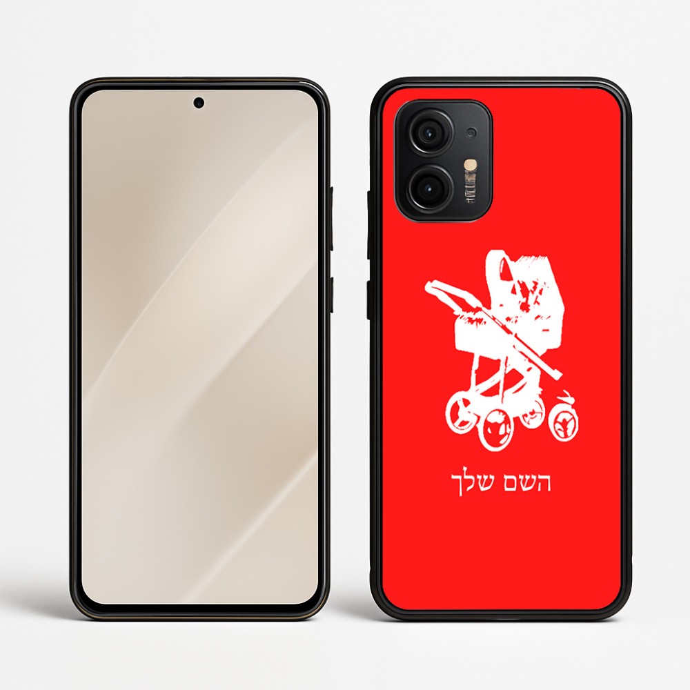 כיסוי בעיצוב אישי עם השם שלך לדגם - Motorola Edge 50 Neo 5G בעיצוב עגלת תינוק