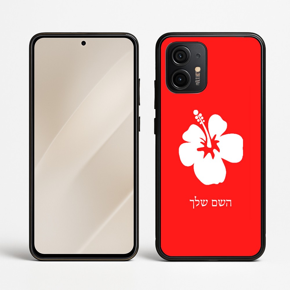 כיסוי בעיצוב אישי עם השם שלך לדגם - Motorola Edge 50 Neo 5G בעיצוב פרח היביסקוס