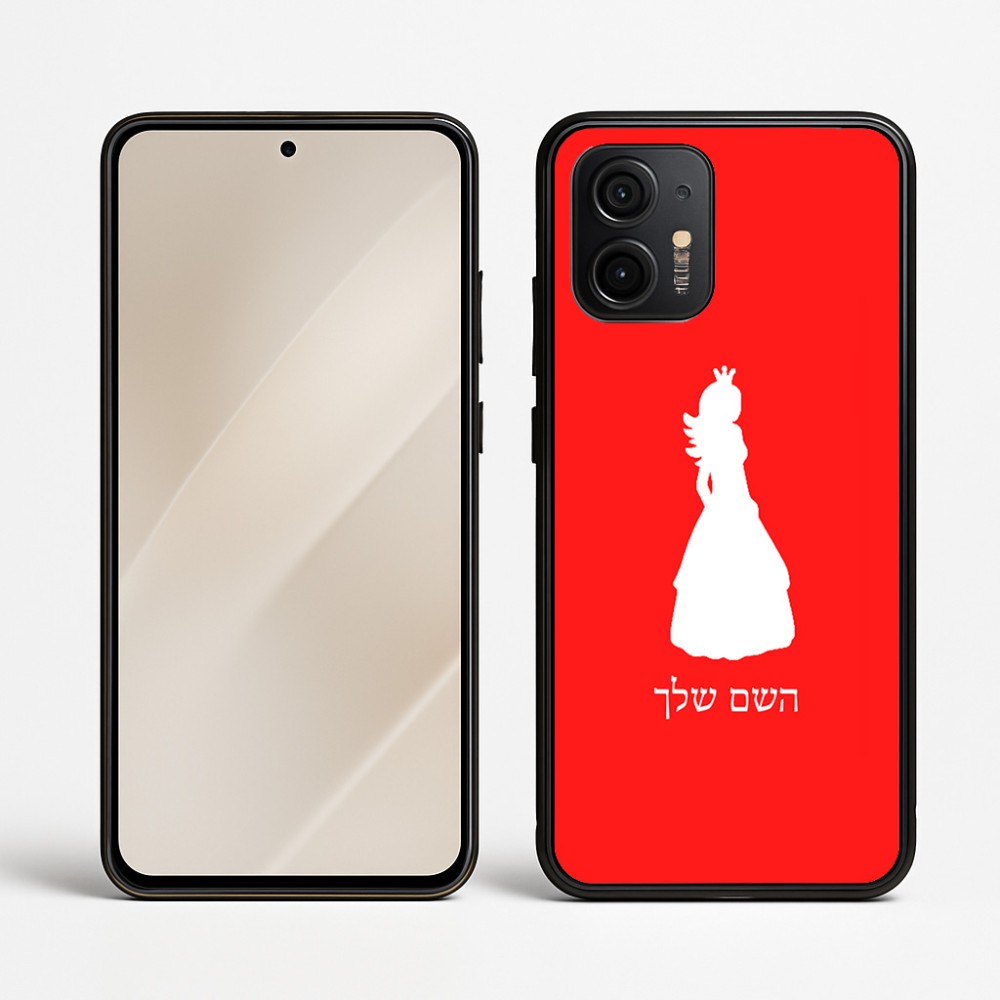 כיסוי בעיצוב אישי עם השם שלך לדגם - Motorola Edge 50 Neo 5G בעיצוב נסיכה
