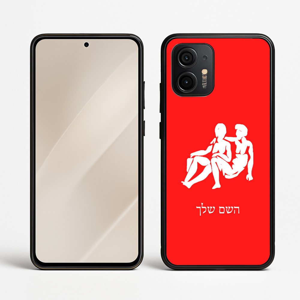 כיסוי בעיצוב אישי עם השם שלך לדגם - Motorola Edge 50 Neo 5G בעיצוב מזלות - תאומים