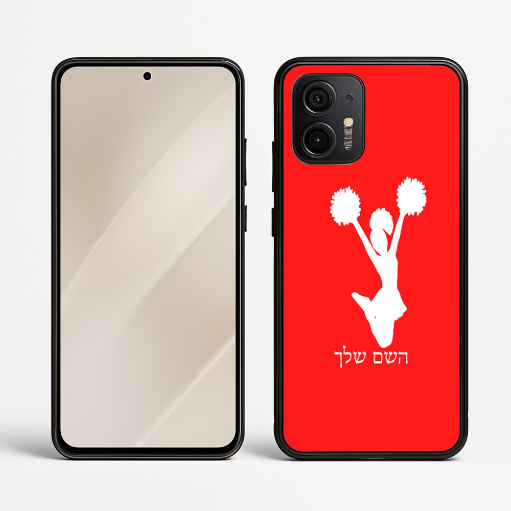 כיסוי בעיצוב אישי עם השם שלך לדגם - Motorola Edge 50 Neo 5G בעיצוב מעודדת
