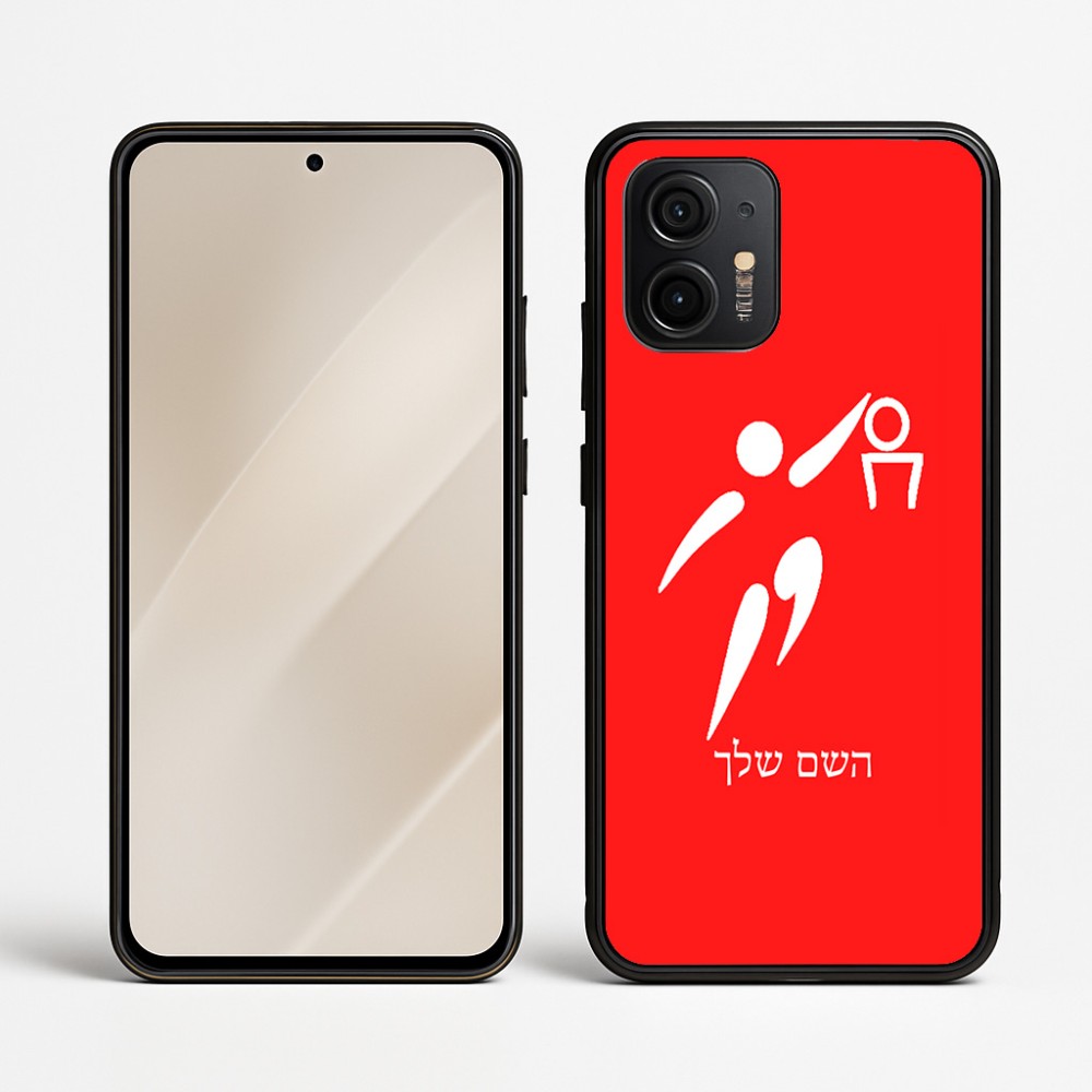 כיסוי בעיצוב אישי עם השם שלך לדגם - Motorola Edge 50 Neo 5G בעיצוב כדורסל אולימפי