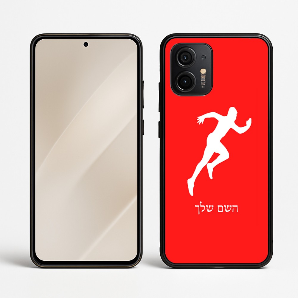 כיסוי בעיצוב אישי עם השם שלך לדגם - Motorola Edge 50 Neo 5G בעיצוב רץ