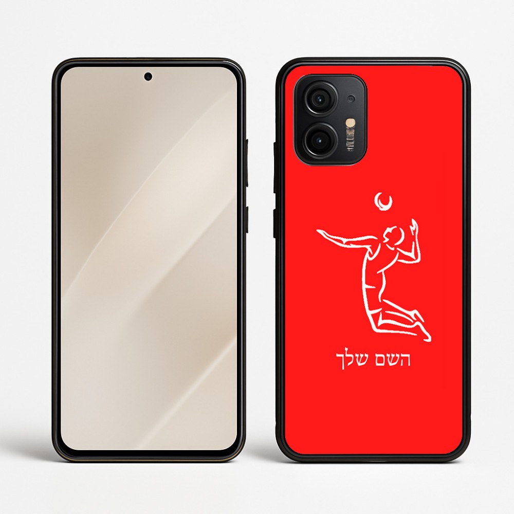 כיסוי בעיצוב אישי עם השם שלך לדגם - Motorola Edge 50 Neo 5G בעיצוב שחקן כדורעף