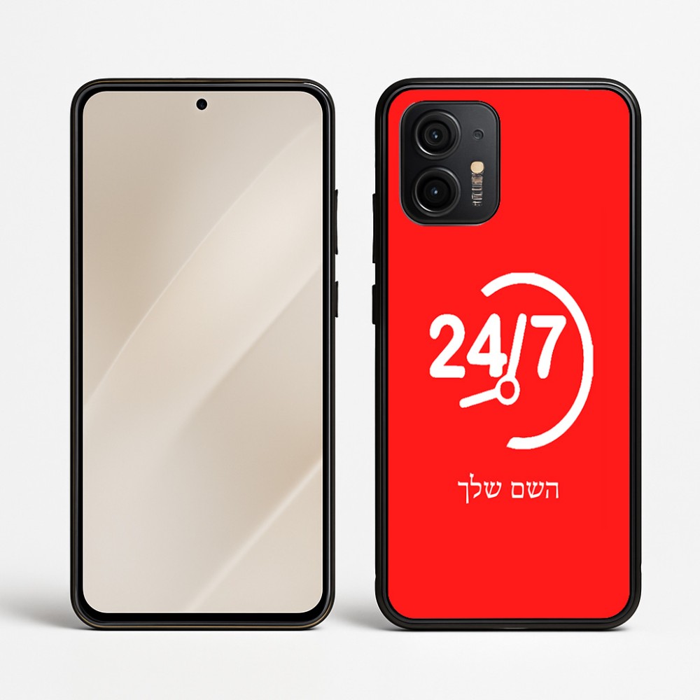 כיסוי בעיצוב אישי עם השם שלך לדגם - Motorola Edge 50 Neo 5G בעיצוב 24 ביולי