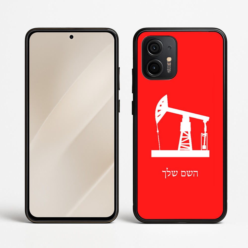 כיסוי בעיצוב אישי עם השם שלך לדגם - Motorola Edge 50 Neo 5G בעיצוב באר נפט