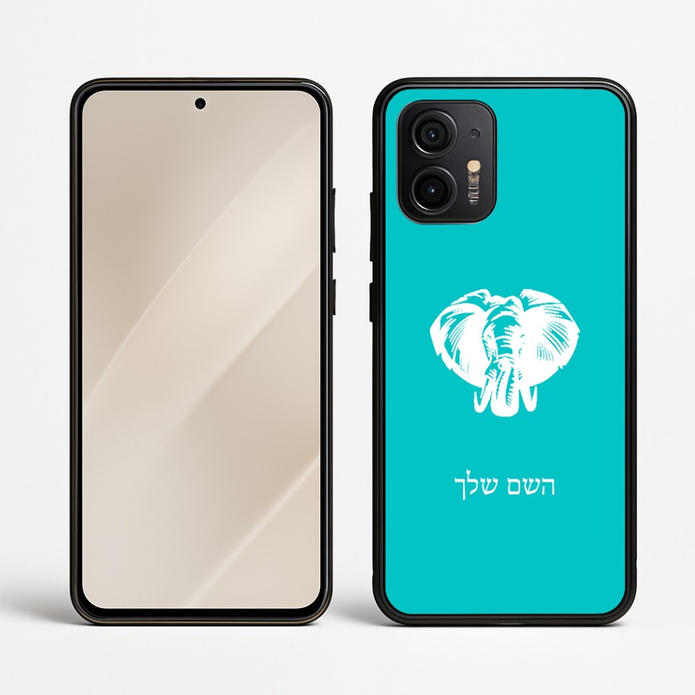 כיסוי בעיצוב אישי עם השם שלך לדגם - Motorola Edge 50 Neo 5G בעיצוב ראש פיל