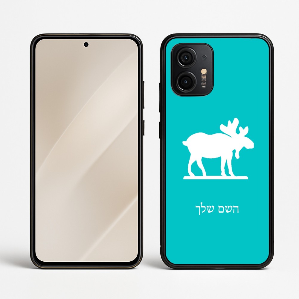 כיסוי בעיצוב אישי עם השם שלך לדגם - Motorola Edge 50 Neo 5G בעיצוב דישון