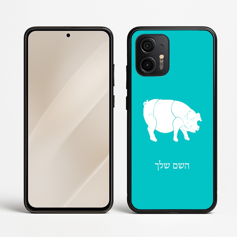 כיסוי בעיצוב אישי עם השם שלך לדגם - Motorola Edge 50 Neo 5G בעיצוב חזיר
