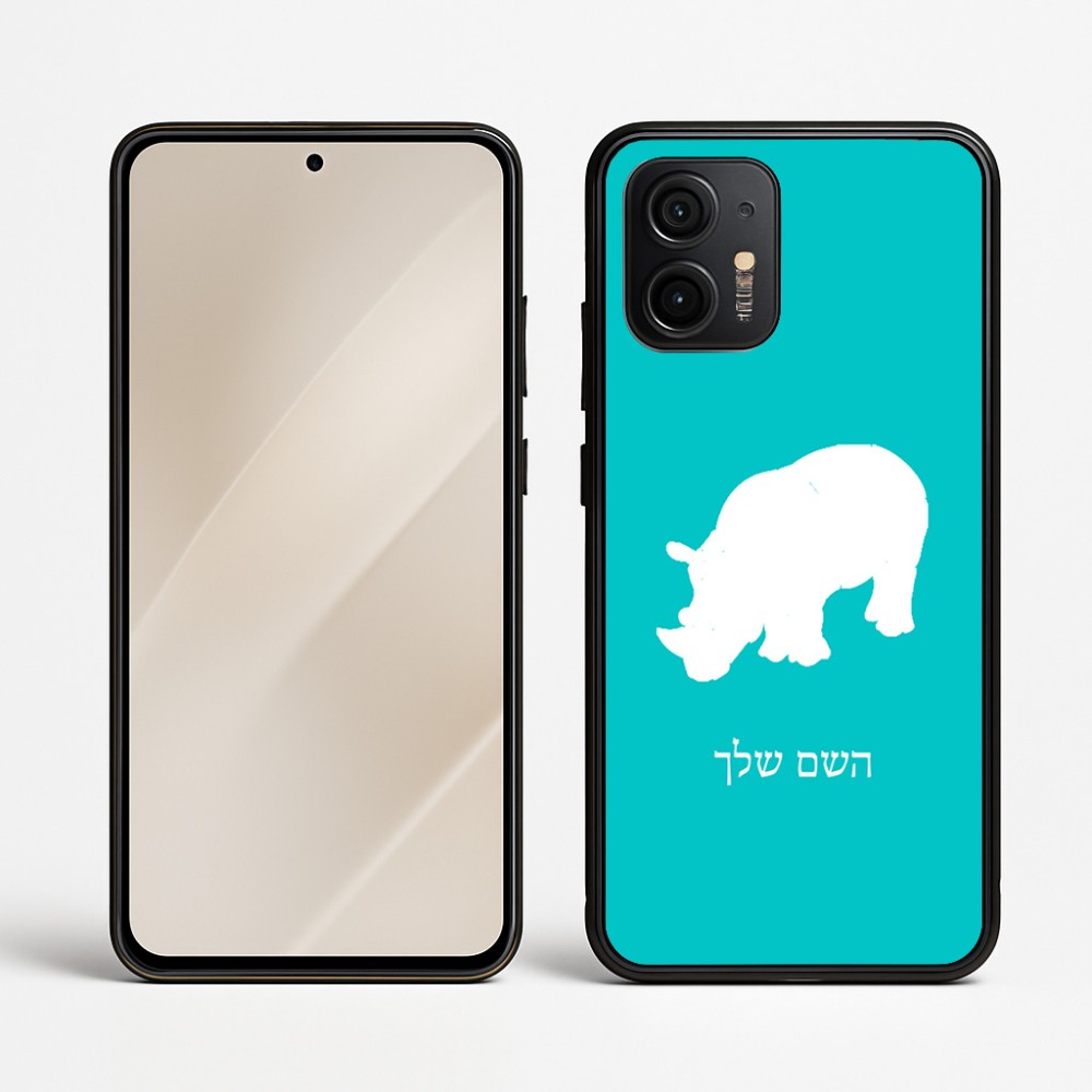 כיסוי בעיצוב אישי עם השם שלך לדגם - Motorola Edge 50 Neo 5G בעיצוב קרנף
