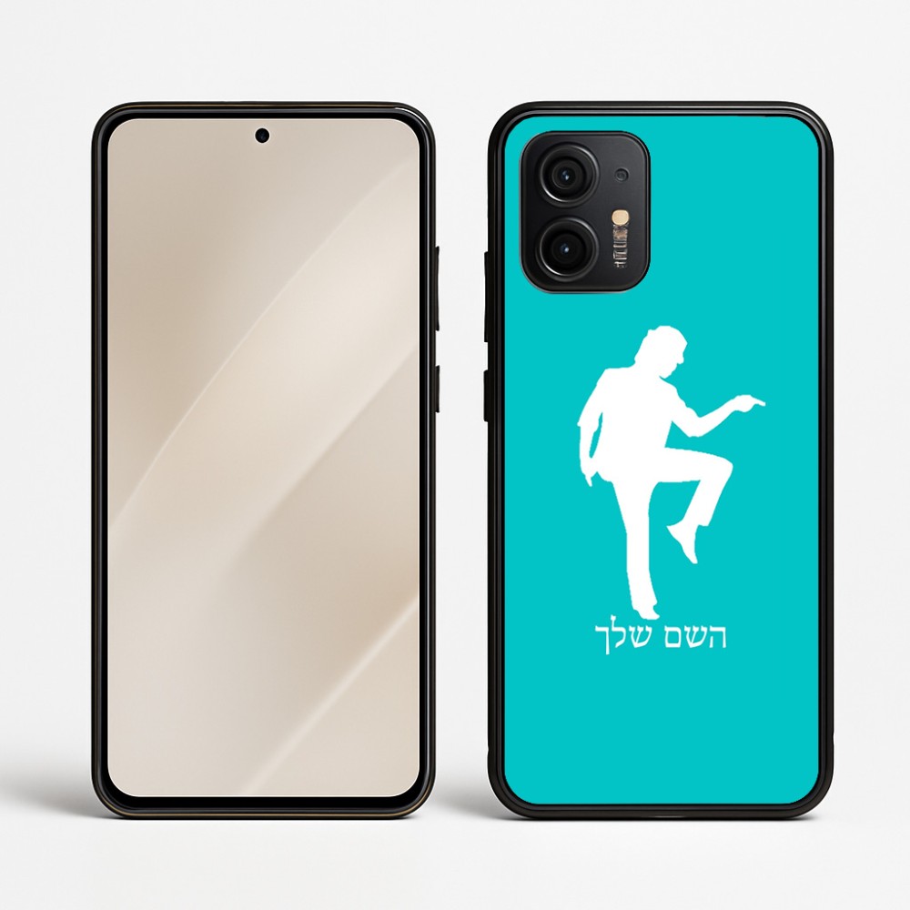 כיסוי בעיצוב אישי עם השם שלך לדגם - Motorola Edge 50 Neo 5G בעיצוב רקדן