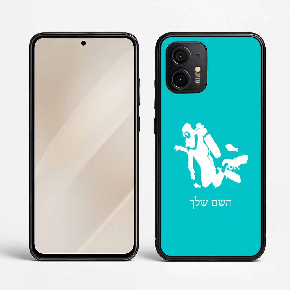 כיסוי בעיצוב אישי עם השם שלך לדגם - Motorola Edge 50 Neo 5G בעיצוב צוללן