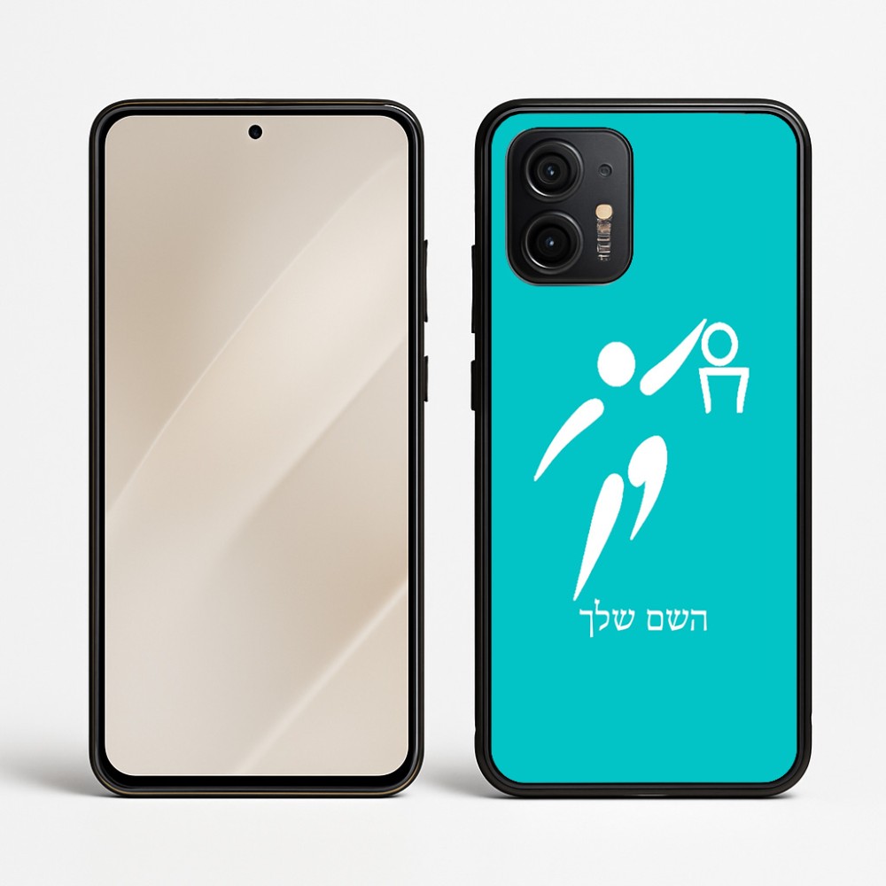 כיסוי בעיצוב אישי עם השם שלך לדגם - Motorola Edge 50 Neo 5G בעיצוב כדורסל אולימפי