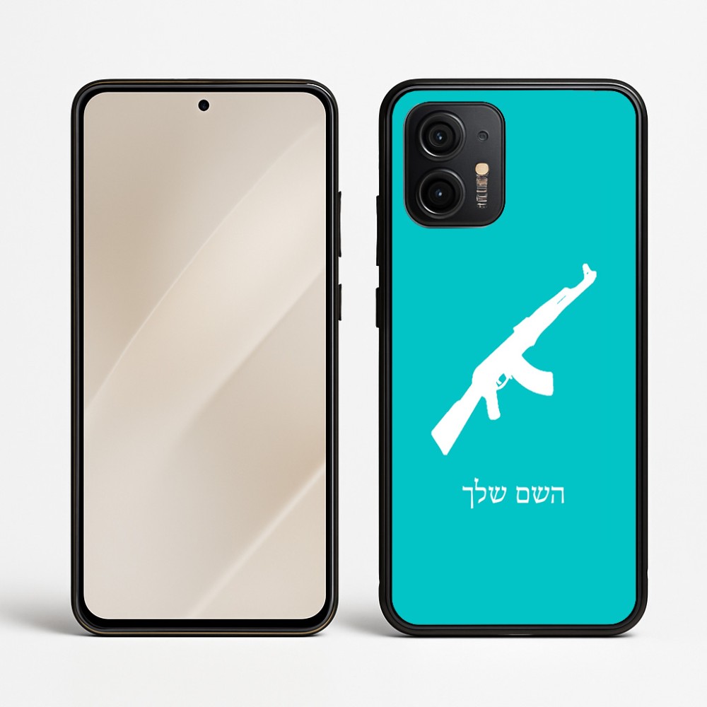 כיסוי בעיצוב אישי עם השם שלך לדגם - Motorola Edge 50 Neo 5G בעיצוב אק 47