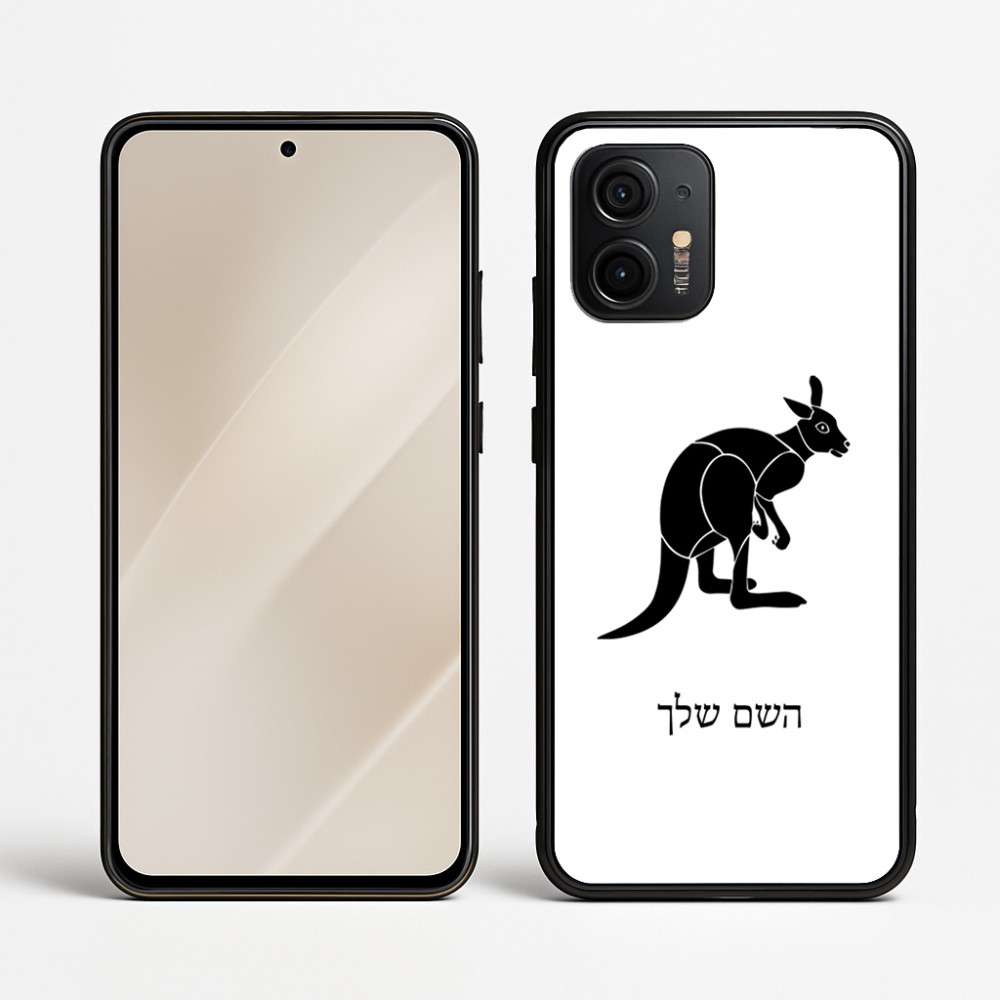 כיסוי בעיצוב אישי עם השם שלך לדגם - Motorola Edge 50 Neo 5G בעיצוב קנגורו