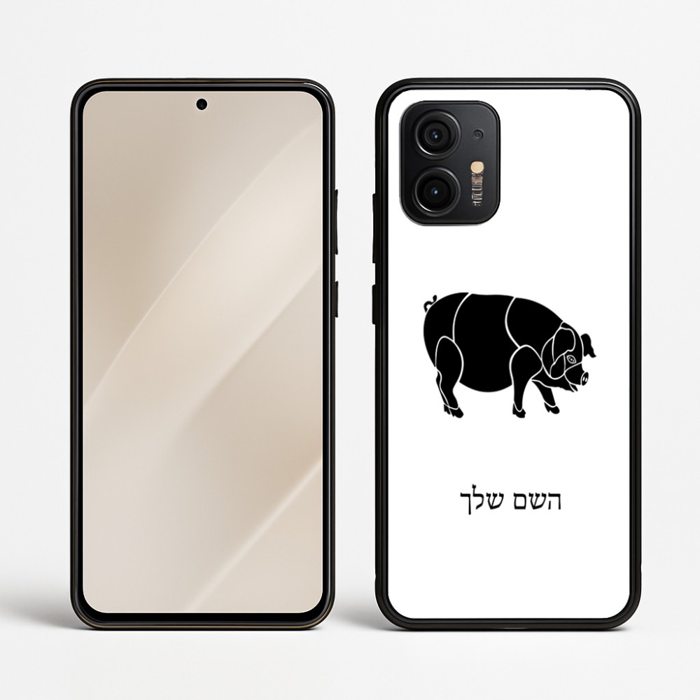 כיסוי בעיצוב אישי עם השם שלך לדגם - Motorola Edge 50 Neo 5G בעיצוב חזיר