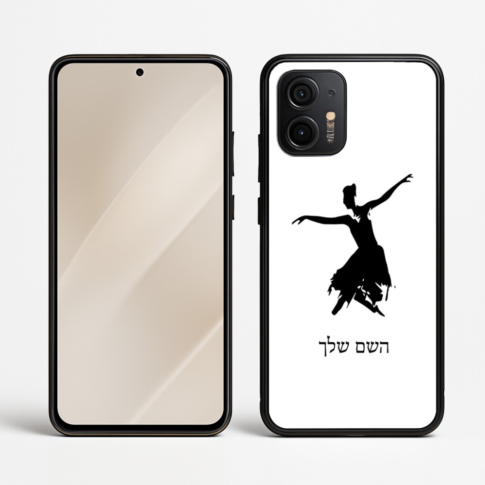 כיסוי בעיצוב אישי עם השם שלך לדגם - Motorola Edge 50 Neo 5G בעיצוב בלרינה