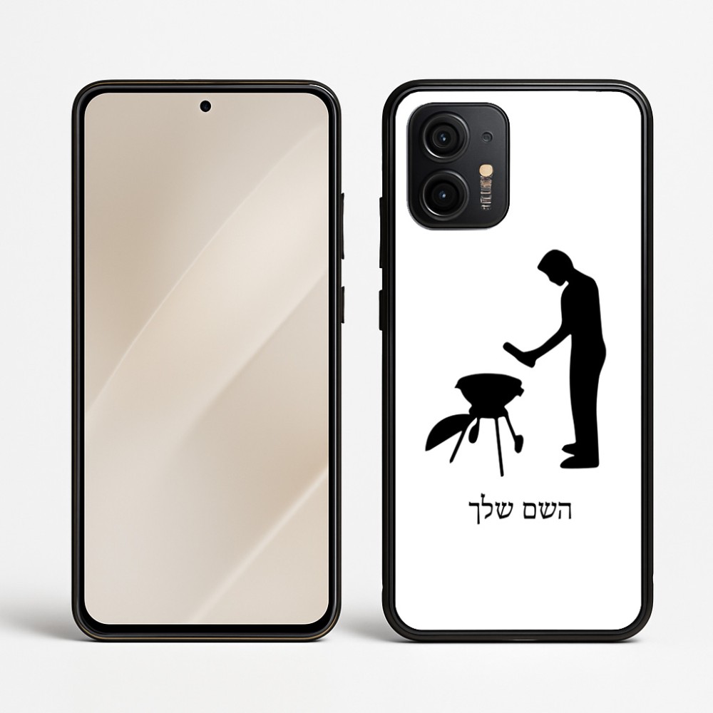כיסוי בעיצוב אישי עם השם שלך לדגם - Motorola Edge 50 Neo 5G בעיצוב גריל ברביקיו