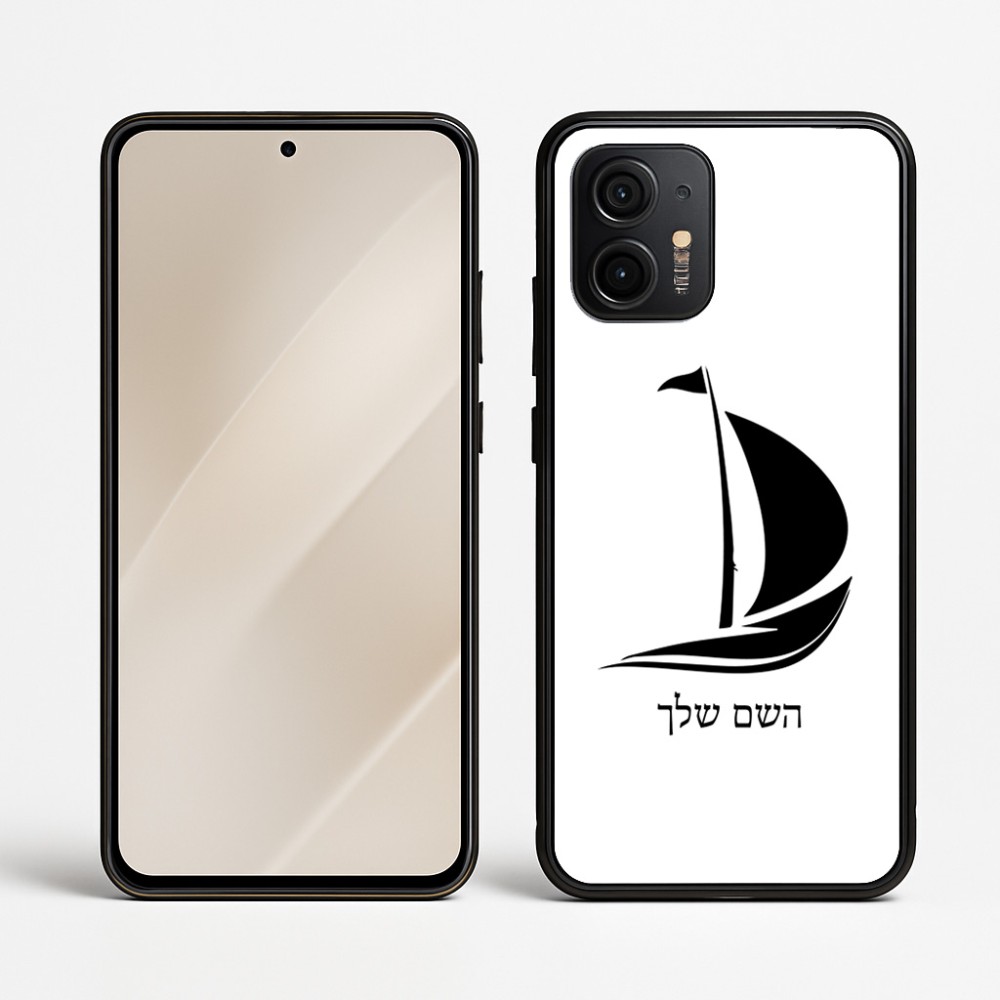 כיסוי בעיצוב אישי עם השם שלך לדגם - Motorola Edge 50 Neo 5G בעיצוב סירה