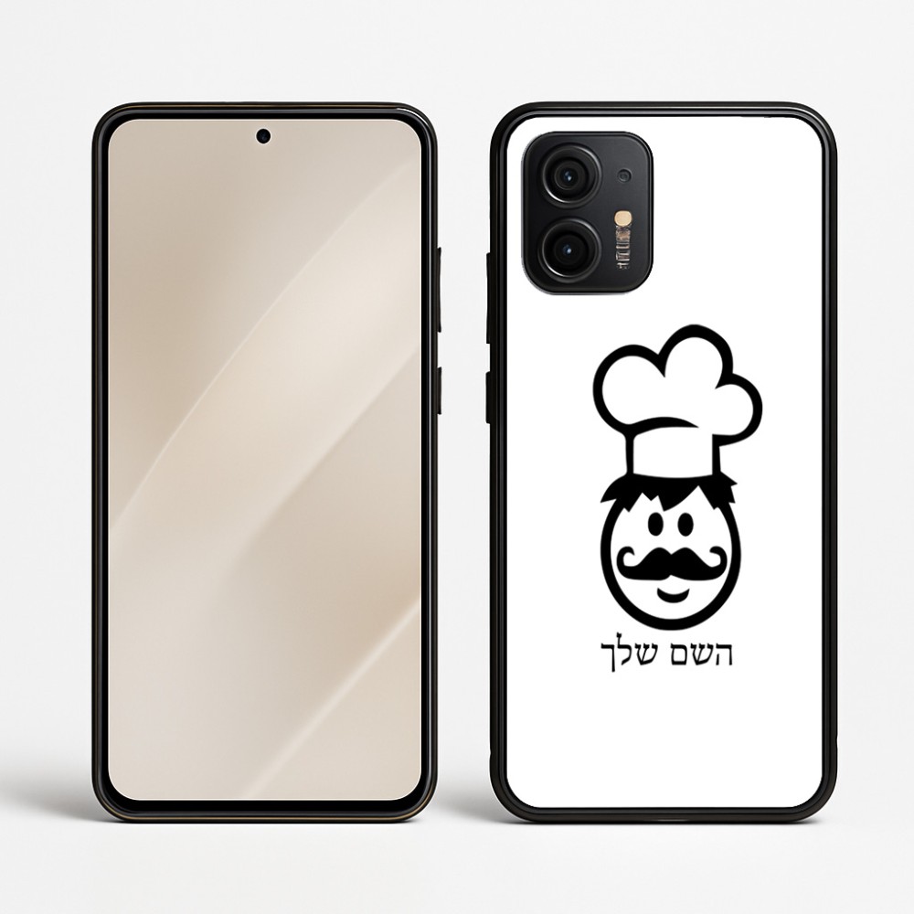 כיסוי בעיצוב אישי עם השם שלך לדגם - Motorola Edge 50 Neo 5G בעיצוב שף