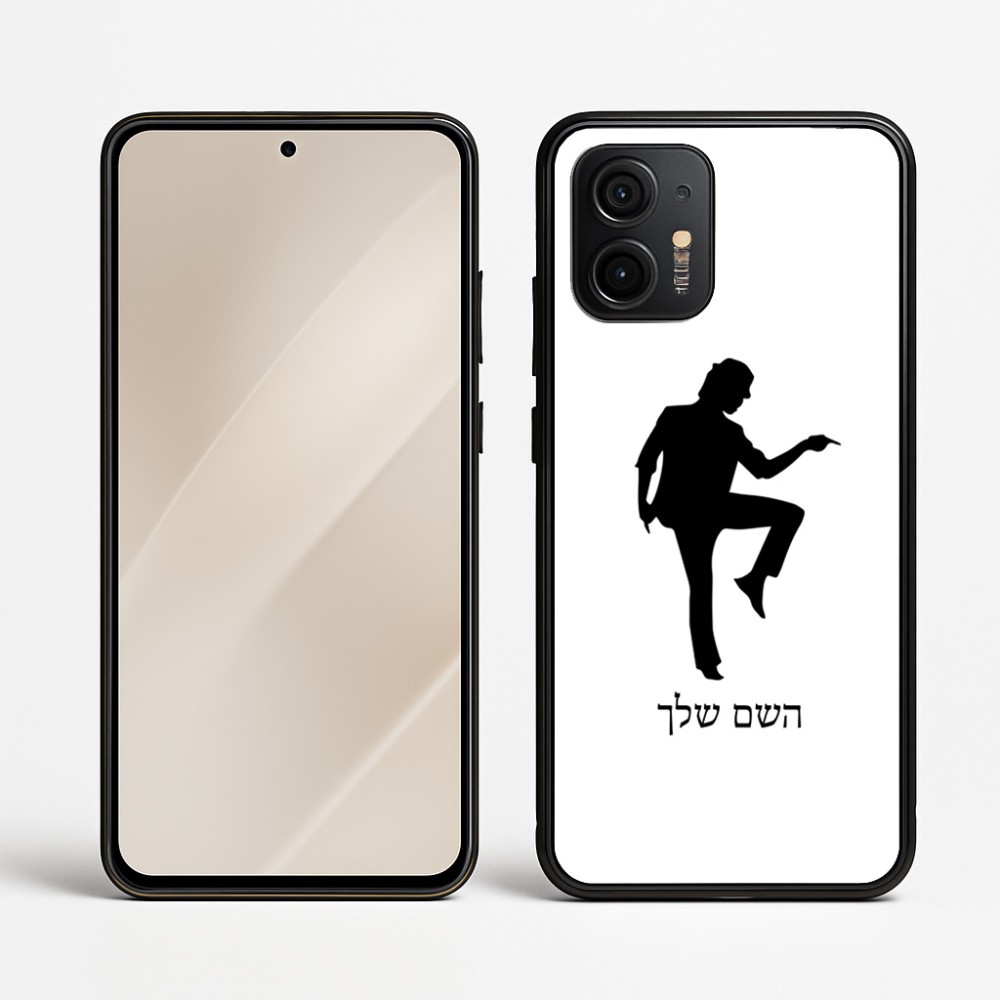 כיסוי בעיצוב אישי עם השם שלך לדגם - Motorola Edge 50 Neo 5G בעיצוב רקדן