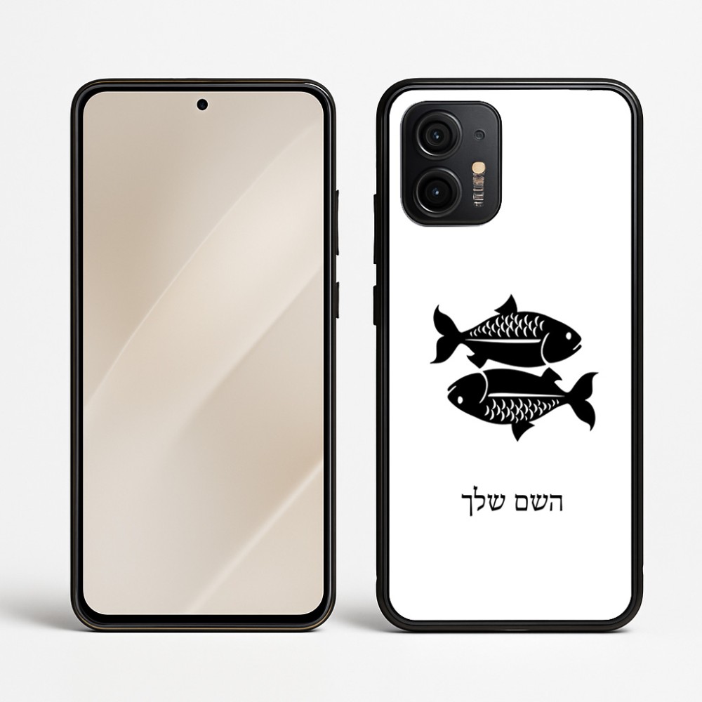 כיסוי בעיצוב אישי עם השם שלך לדגם - Motorola Edge 50 Neo 5G בעיצוב מזלות - דגים