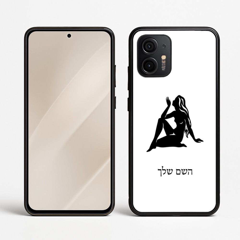כיסוי בעיצוב אישי עם השם שלך לדגם - Motorola Edge 50 Neo 5G בעיצוב מזלות - בתולה