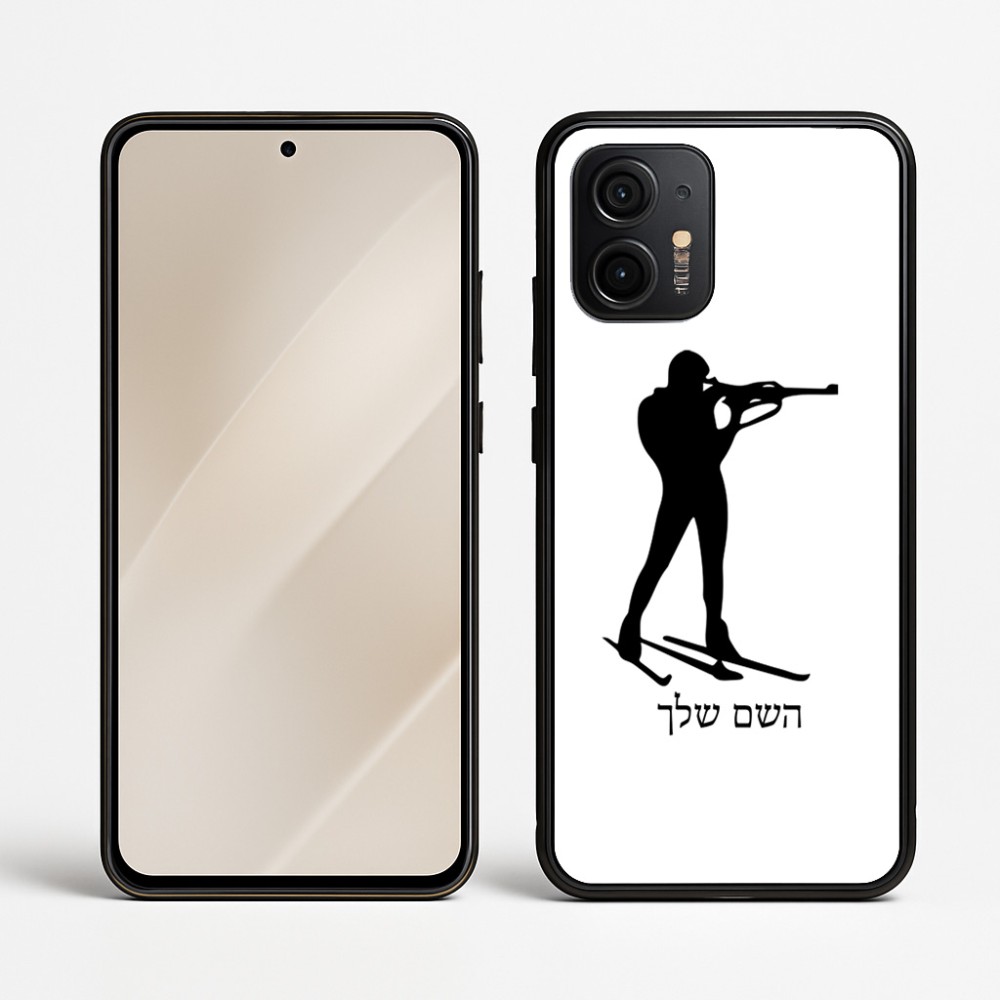 כיסוי בעיצוב אישי עם השם שלך לדגם - Motorola Edge 50 Neo 5G בעיצוב ביאתלון