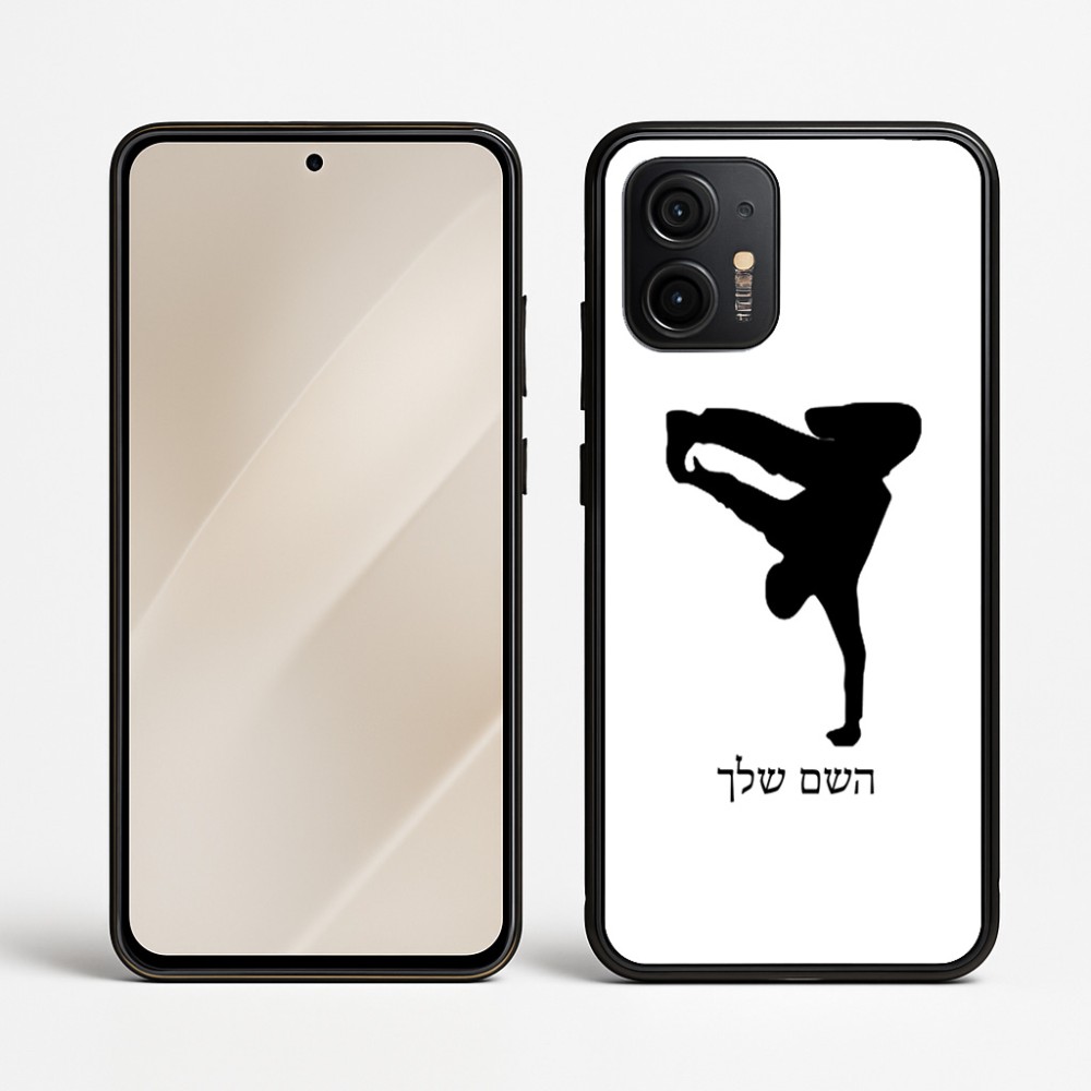 כיסוי בעיצוב אישי עם השם שלך לדגם - Motorola Edge 50 Neo 5G בעיצוב ברייקדאנס