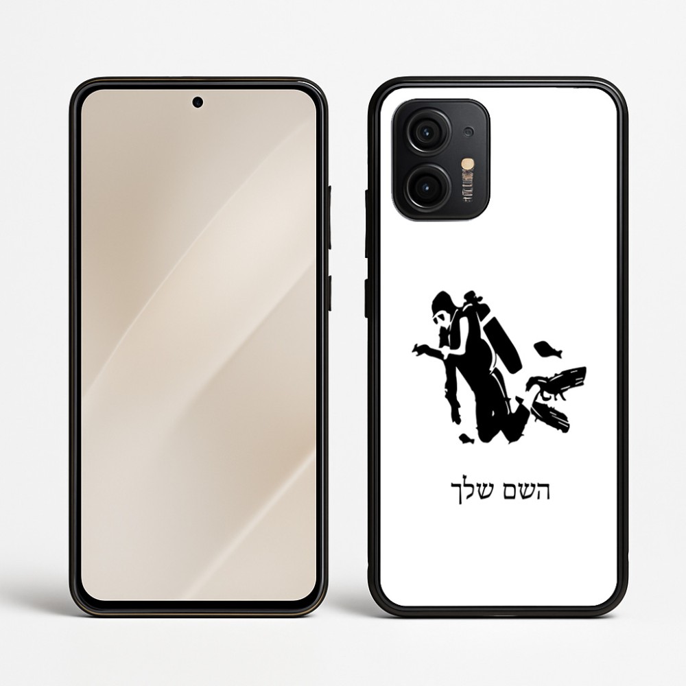 כיסוי בעיצוב אישי עם השם שלך לדגם - Motorola Edge 50 Neo 5G בעיצוב צוללן