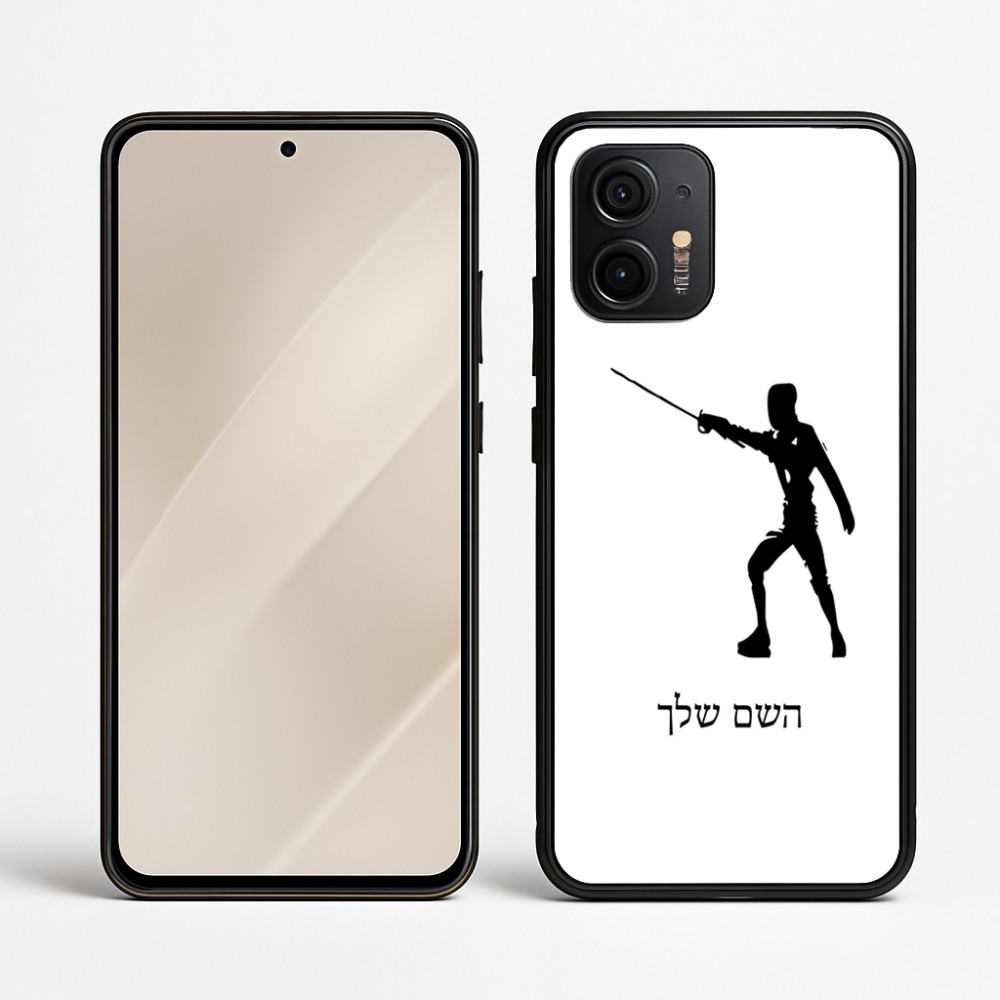 כיסוי בעיצוב אישי עם השם שלך לדגם - Motorola Edge 50 Neo 5G בעיצוב לוחם סייף