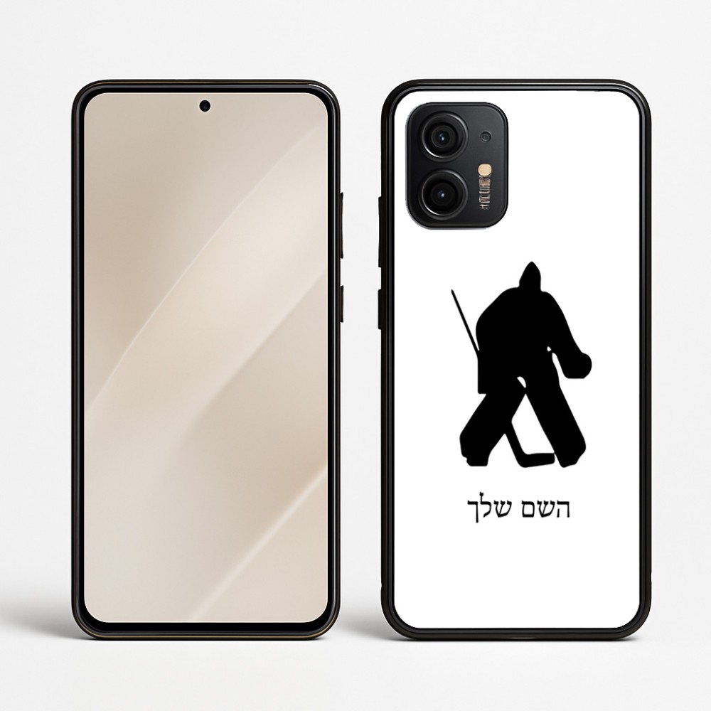 כיסוי בעיצוב אישי עם השם שלך לדגם - Motorola Edge 50 Neo 5G בעיצוב הוקי שוערים