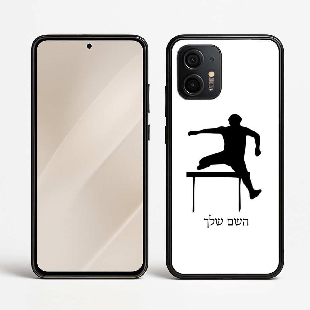 כיסוי בעיצוב אישי עם השם שלך לדגם - Motorola Edge 50 Neo 5G בעיצוב קפיצת משוכות