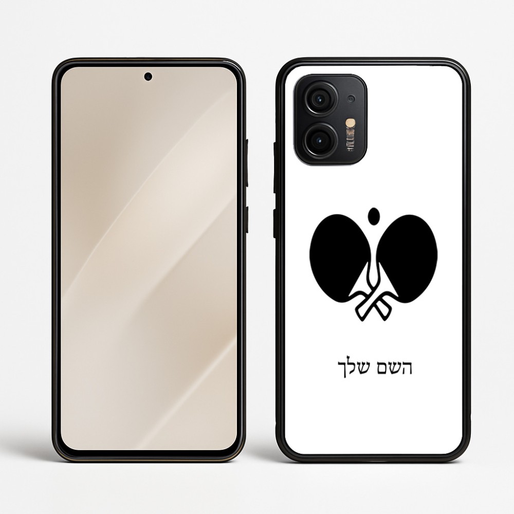 כיסוי בעיצוב אישי עם השם שלך לדגם - Motorola Edge 50 Neo 5G בעיצוב פינג פונג