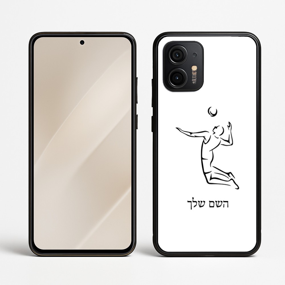 כיסוי בעיצוב אישי עם השם שלך לדגם - Motorola Edge 50 Neo 5G בעיצוב שחקן כדורעף