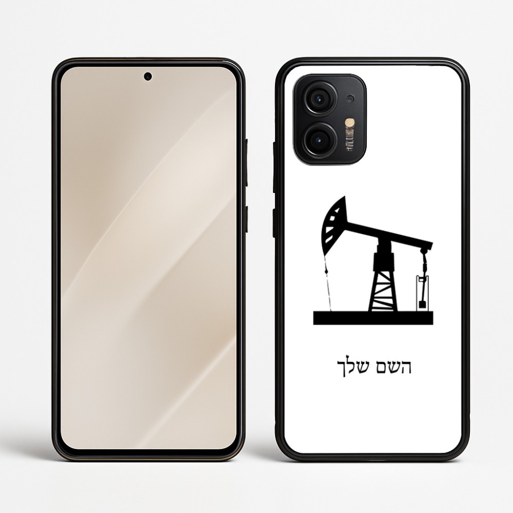 כיסוי בעיצוב אישי עם השם שלך לדגם - Motorola Edge 50 Neo 5G בעיצוב באר נפט