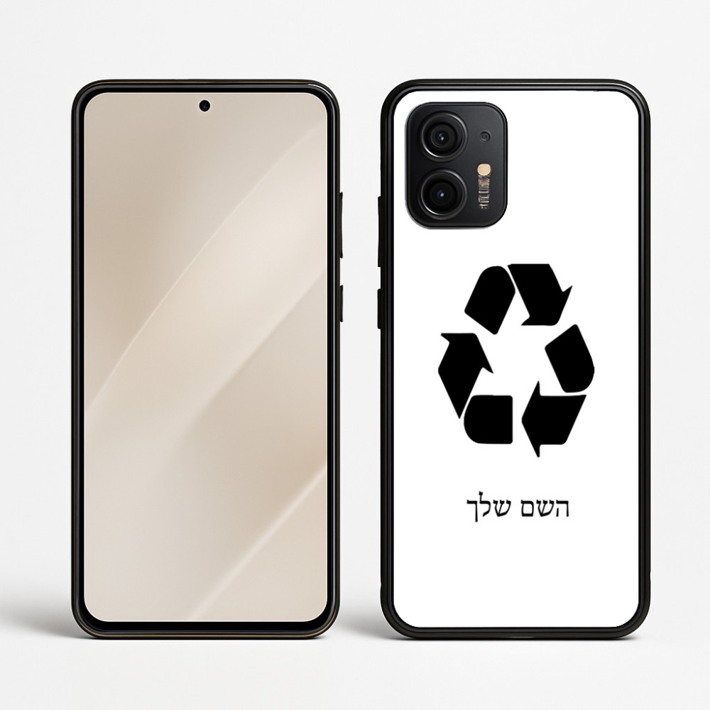 כיסוי בעיצוב אישי עם השם שלך לדגם - Motorola Edge 50 Neo 5G בעיצוב למחזר