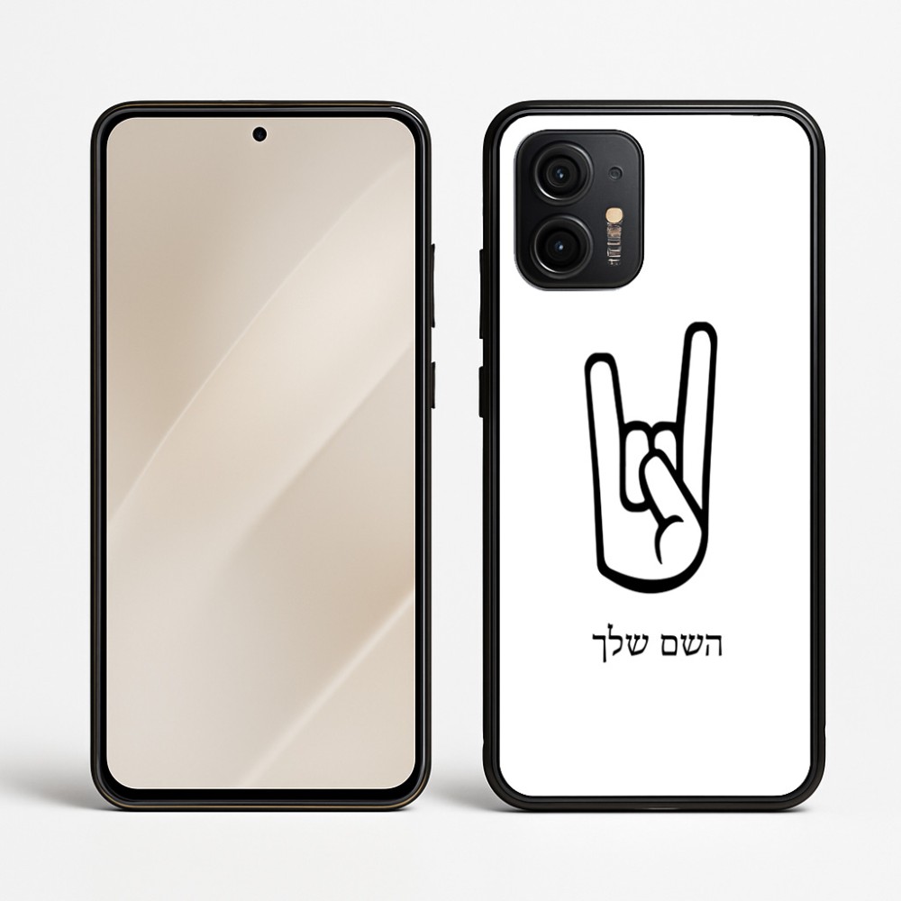 כיסוי בעיצוב אישי עם השם שלך לדגם - Motorola Edge 50 Neo 5G בעיצוב יד סלע